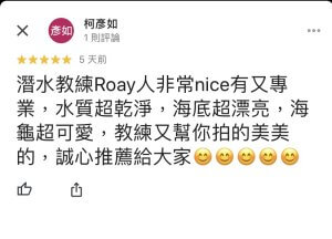 口碑好評推薦